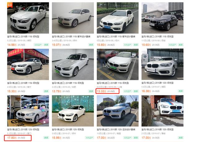第一新车