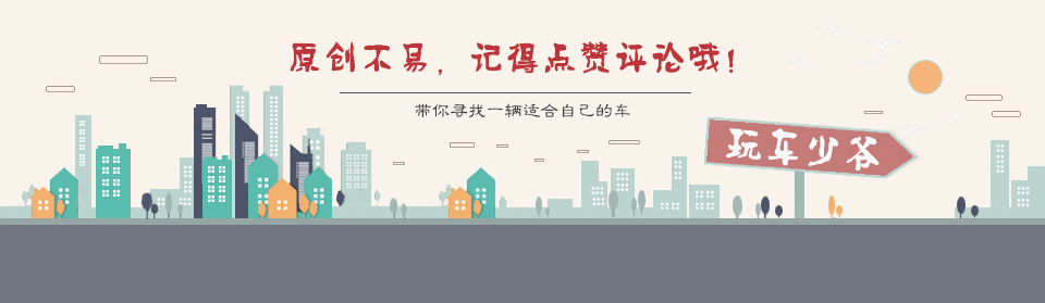 第一新车 第一新车