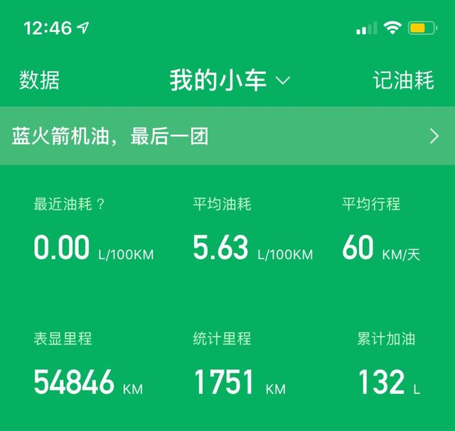 第一新车 第一新车