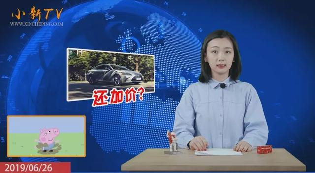 第一新车 第一新车