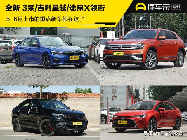 第一新车 第一新车