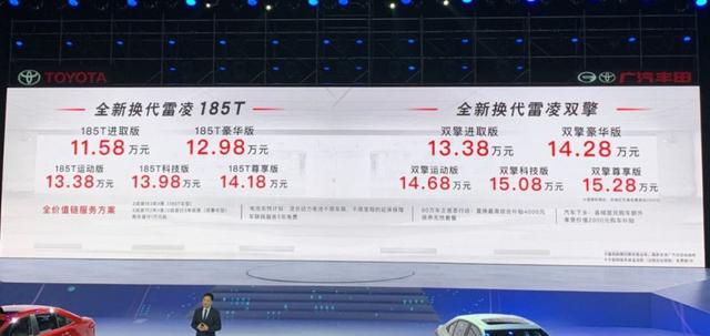 第一新车