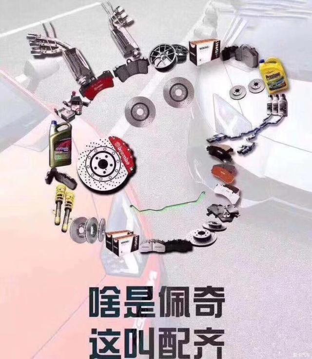 第一新车