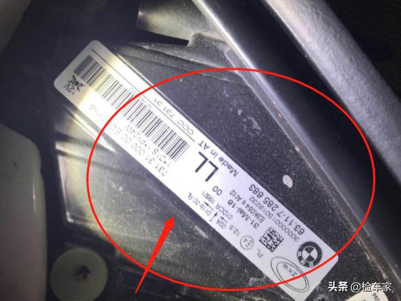 第一新车