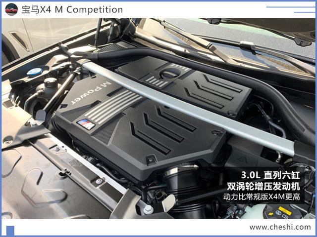 第一新车