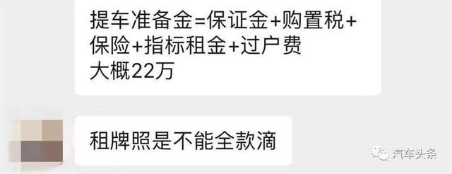 第一新车 第一新车