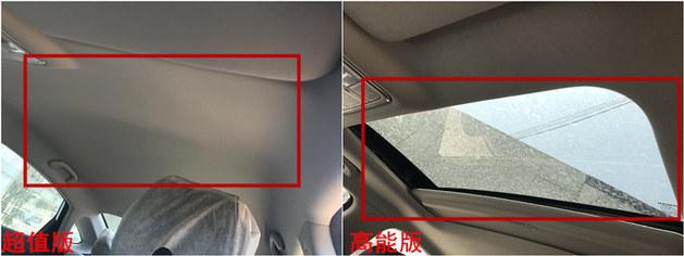 第一新车