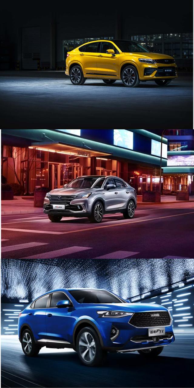 第一新车