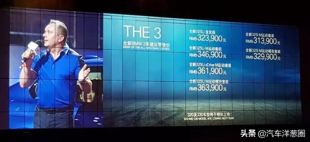 第一新车 第一新车