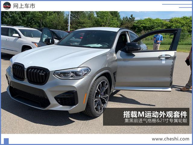 第一新车