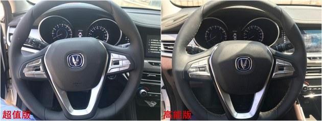 第一新车