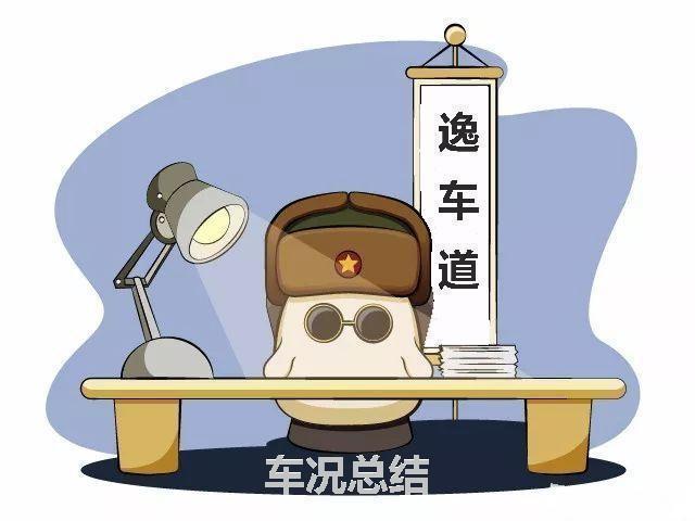 第一新车 第一新车