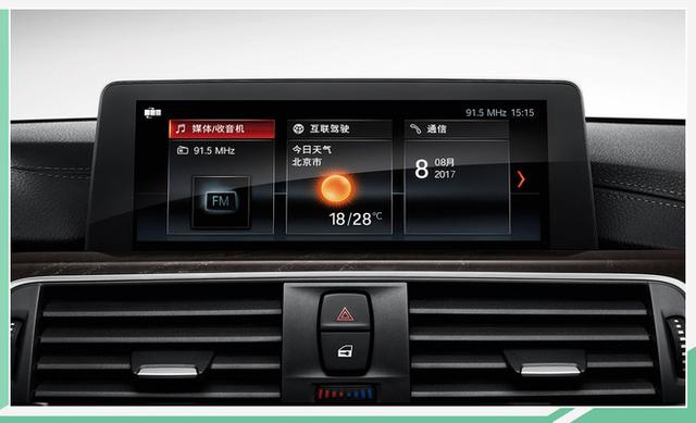 第一新车