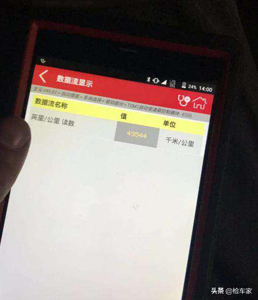 第一新车