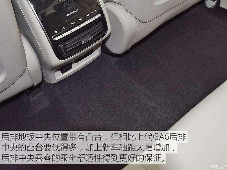 广汽乘用车 传祺GA6 2019款 270T 高配版