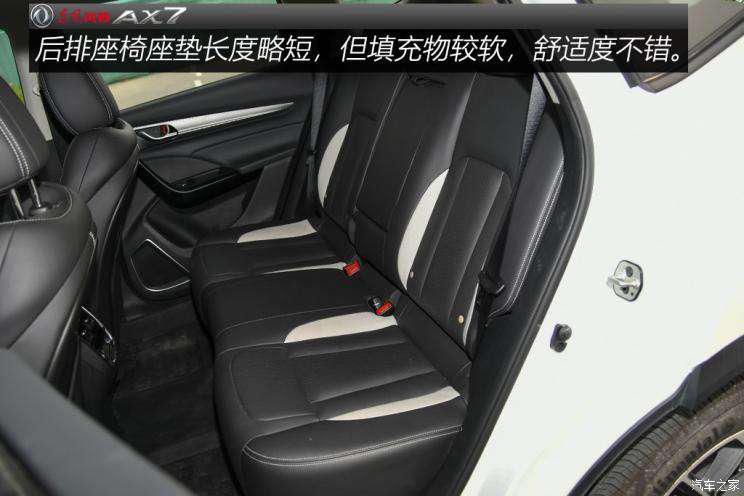 东风乘用车 东风风神AX7 2019款 1.6T 自动AI领航型 国V