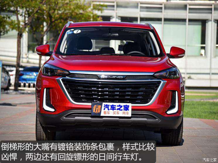 北京汽车 智达X3 2019款 1.5T 手动星耀版