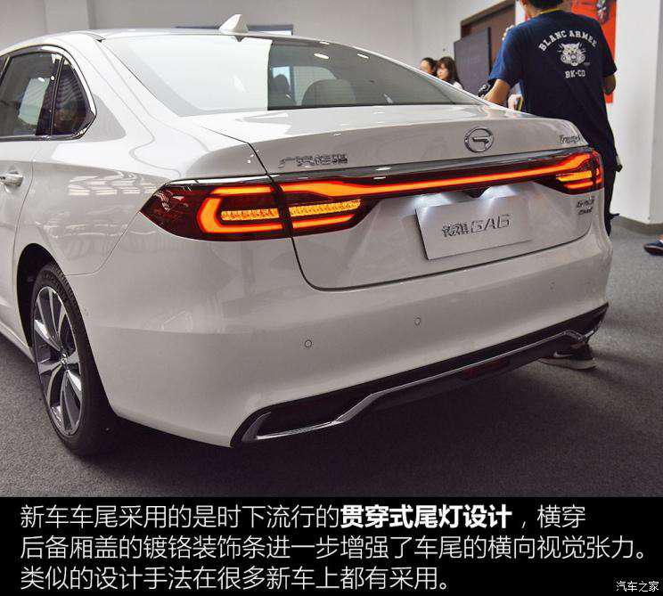 广汽乘用车 传祺GA6 2019款 270T 高配版