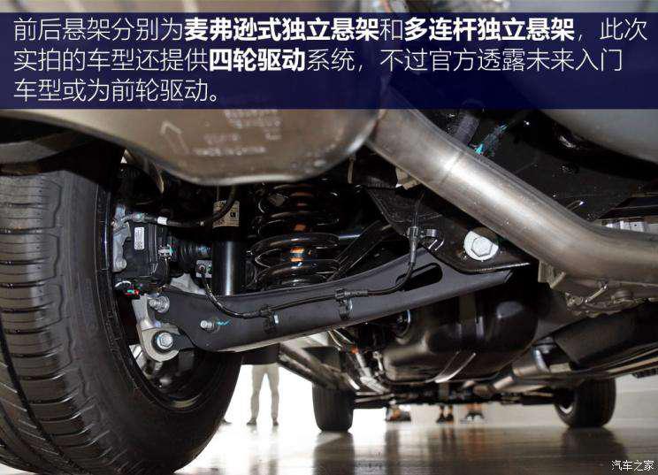 上汽通用凯迪拉克 凯迪拉克XT6 2019款 28T 四驱铂金运动型