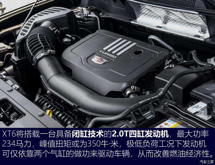 上汽通用凯迪拉克 凯迪拉克XT6 2019款 28T 四驱铂金运动型