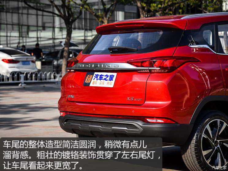 北京汽车 智达X3 2019款 1.5T 手动星耀版