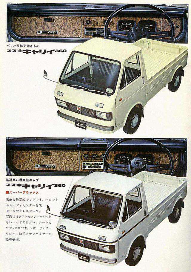 第一新车 第一新车