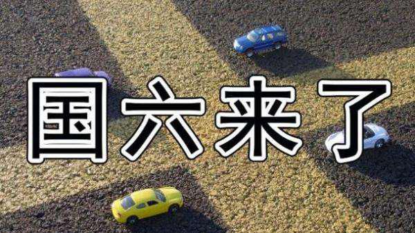 第一新车