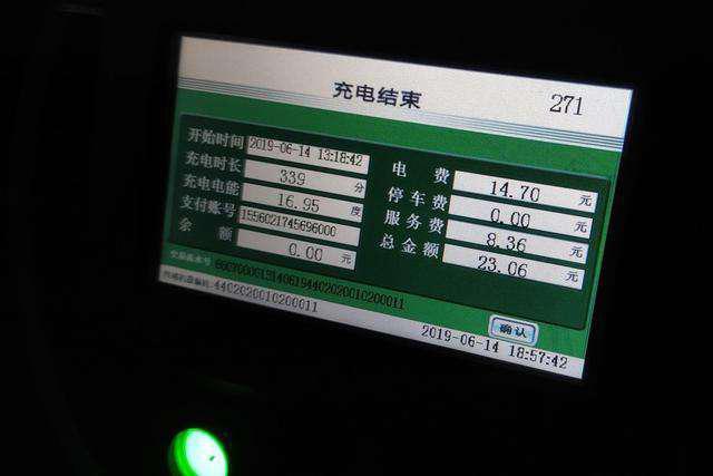 第一新车 第一新车