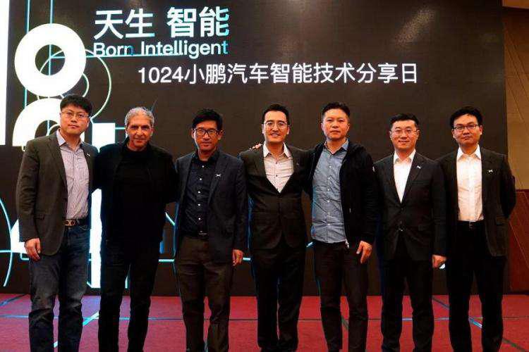 1024小鹏汽车智能技术分享日,小鹏汽车,自研,自动驾驶,L3,AI