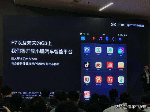 五年,近800人团队,小鹏的自动驾驶/智能网联搞没搞出名堂?