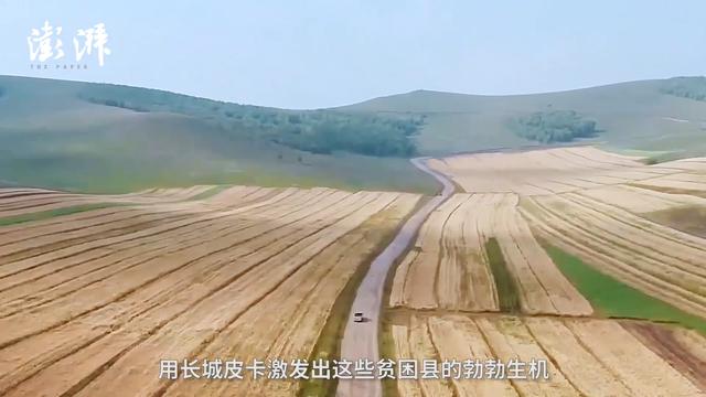 “物产中国”正式启动,长城皮卡助力“三农”经济发展