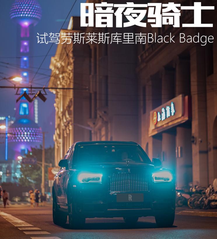 第一新车