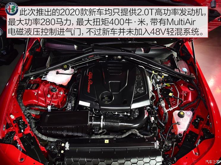 ŷ Giulia 2020 2.0T 280HP ˶