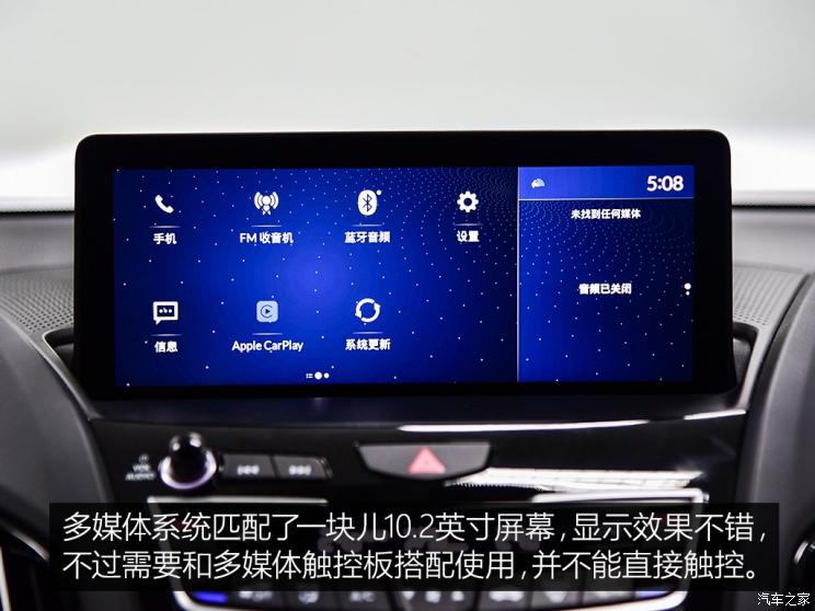 广汽讴歌 讴歌RDX 2019款 2.0T 钻享版SH-AWD 国V
