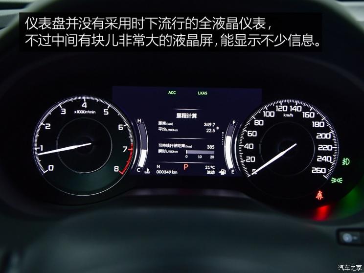 广汽讴歌 讴歌RDX 2019款 2.0T 钻享版SH-AWD 国V
