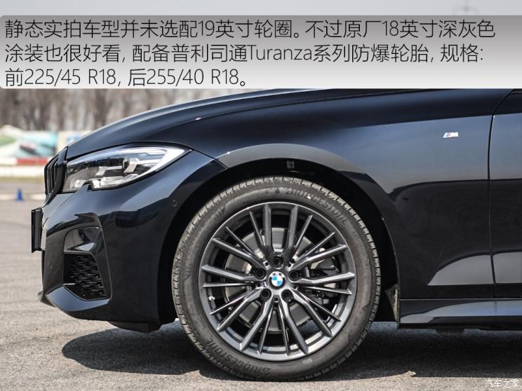  3ϵ 2020 330i M˶ҹװ