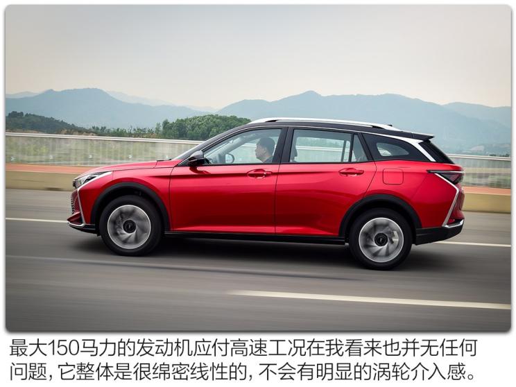 东风乘用车 奕炫GS 2020款 230T 自动越酷版