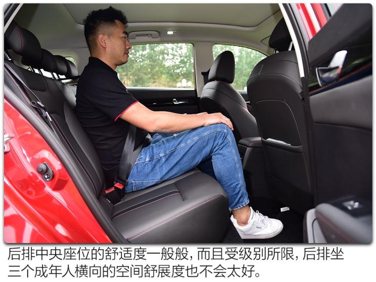 东风乘用车 奕炫GS 2020款 230T 自动越酷版