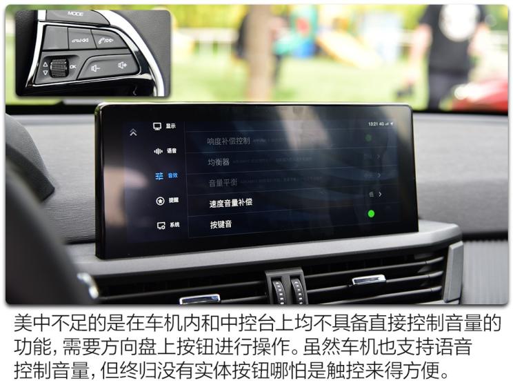 东风乘用车 奕炫GS 2020款 230T 自动越酷版