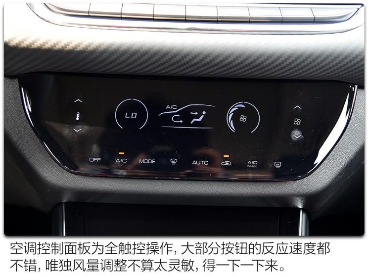 东风乘用车 奕炫GS 2020款 230T 自动越酷版