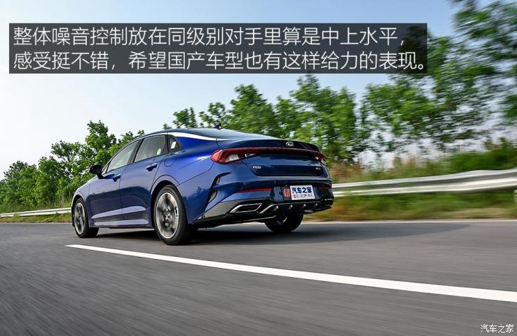 东风悦达起亚 K5凯酷 2020款 凯酷 韩版展车