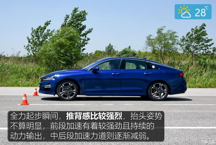 东风悦达起亚 K5凯酷 2020款 凯酷 韩版展车