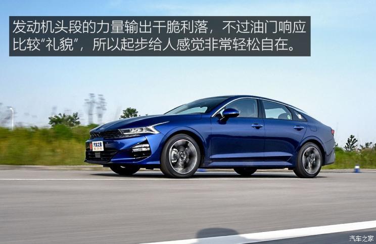 东风悦达起亚 K5凯酷 2020款 凯酷 韩版展车