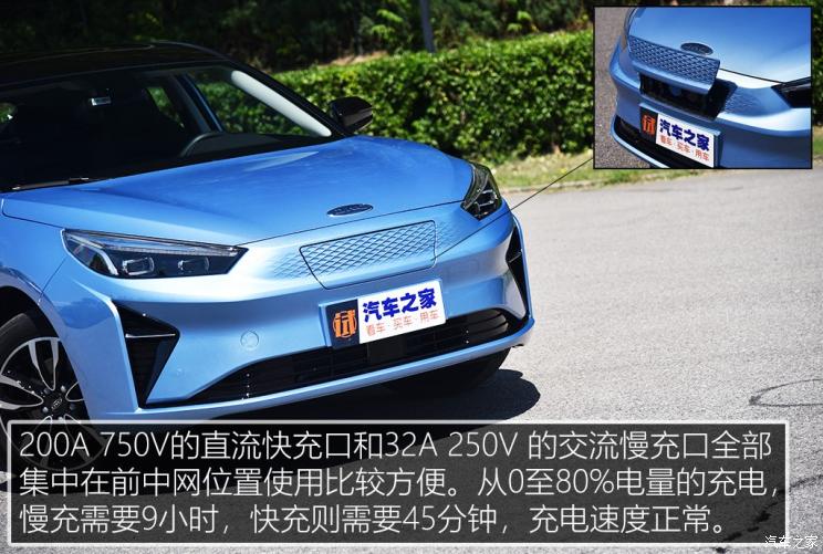 江淮汽车 江淮iC5 2020款 豪华都市版