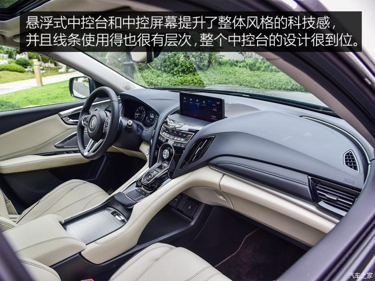 广汽讴歌 讴歌RDX 2019款 2.0T 钻享版SH-AWD 国V