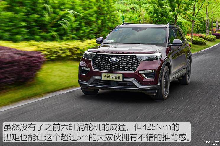 长安福特 探险者 2020款 EcoBoost 285 四驱ST-line 6座