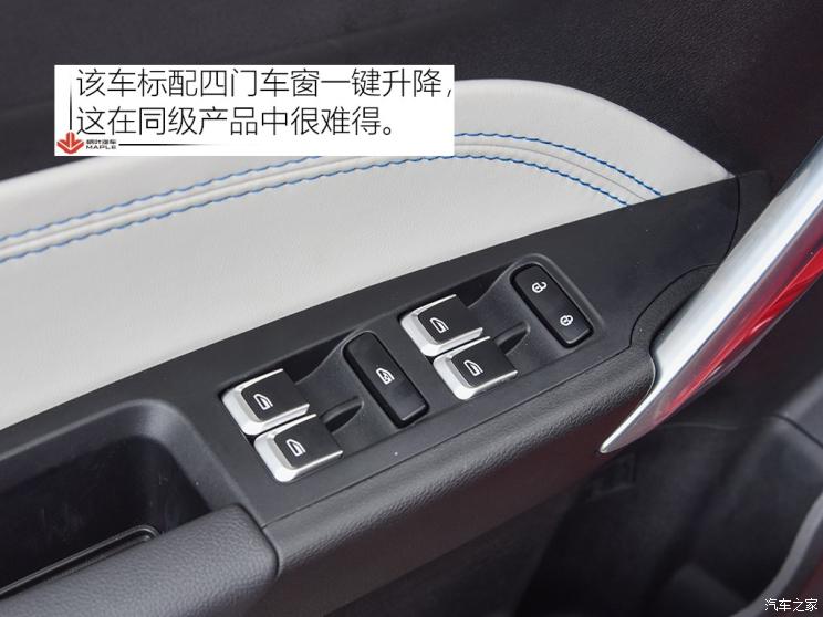 枫叶汽车 枫叶30X 2020款 风尚版