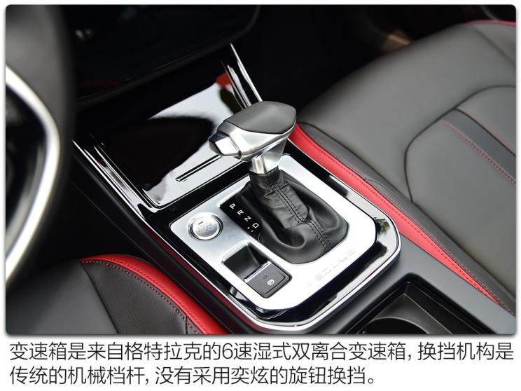 东风乘用车 奕炫GS 2020款 230T 自动越酷版