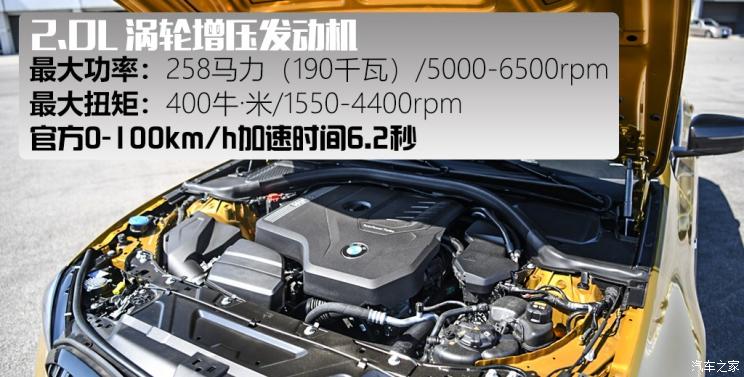  3ϵ 2020 330i M˶ҹװ