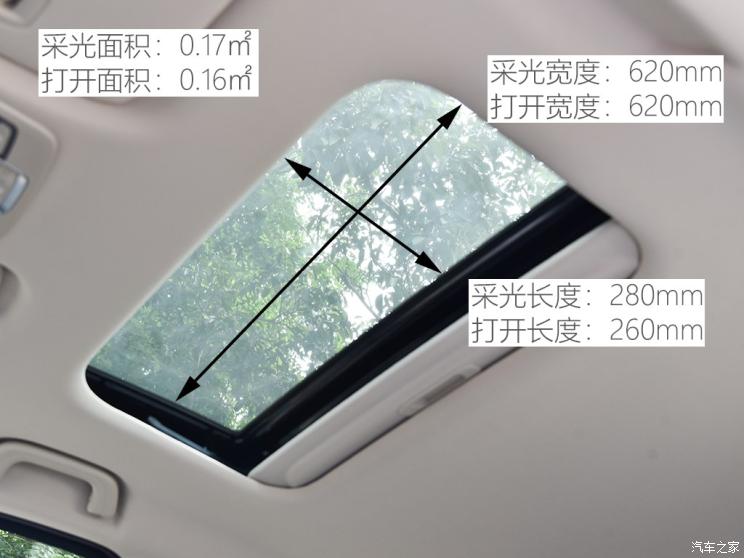 枫叶汽车 枫叶30X 2020款 风尚版